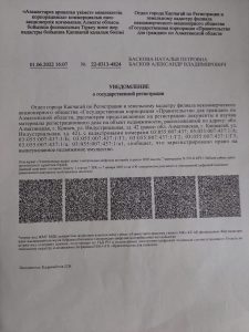 Тиендзин стартира близо 500 пролетни събития за фестивала Canal Peach Blossom