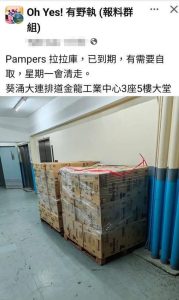 MOC: Китай и Финландия трябва да работят заедно, за да се противопоставят на протекционизма