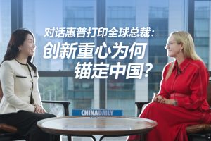 Продуктите на страните от ШОС получават по-добър достъп до пазара