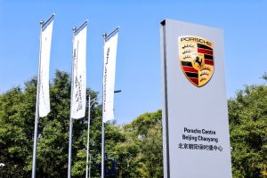 Porsche откри нов луксозен търговски център в Пекин
