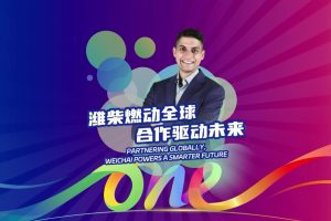 Weichai осигурява по-интелигентно бъдеще, партньорство в световен мащаб