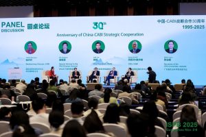 Нов международен съюз за защита на биобезопасността на растенията и хранителната сигурност