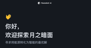 Кацане AI | В ерата на ИИ накъде се насочва рисковият капитал? · TechNode