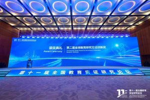 Китайската академична мъдрост продължава да вдъхновява глобалните университети