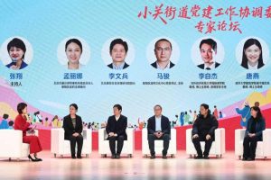 Пекин задава тон в управлението на местно ниво