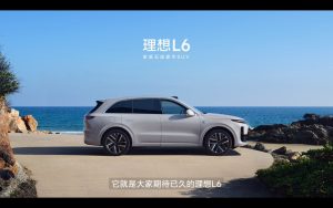 Volvo ще приеме решението за автономно шофиране Qianli HaoHan G-ASD на Geely, пускане на пазара през 2027 г.