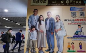 Грипният сезон в края на лятото в Хонконг приключи. Но официалните лица казват, че ударите са все още жизненоважни