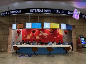 Летището в Шанхай посреща пролетния фестивал за пътници по света