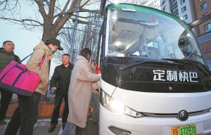 Автобусната услуга отговаря на изискванията за регионални бизнес пътувания