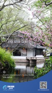 Humble Administrator’s Garden, Суджоу – Chinadaily.com.cn