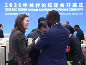 Денят на изкуствения интелект ще бъде открит в петък на форума Zhongguancun с глобални учени и предприемачи