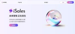 Guangnian Chuda осигурява ангелски кръг за милиони долари за изграждане “Автоматизиран приходен център”