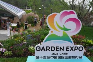 Най-доброто градинско изложение в Китай се открива в Уенжоу в Източен Китай