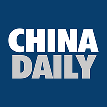 CICPE 2026 – Chinadaily.com.cn